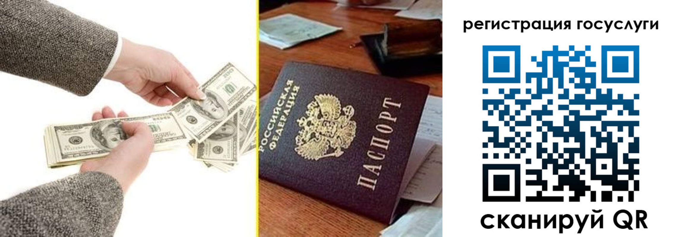 пропишу в квартире в Мирном